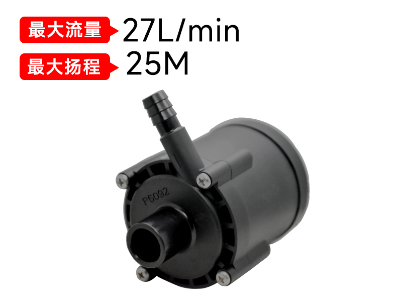 P6092冷水机（中国）官方网站(24v)