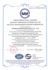 ISO9001英文证书